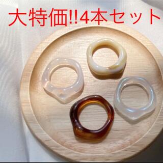 【大特価】マーブル オーロラ クリアリング 4本セット(リング(指輪))