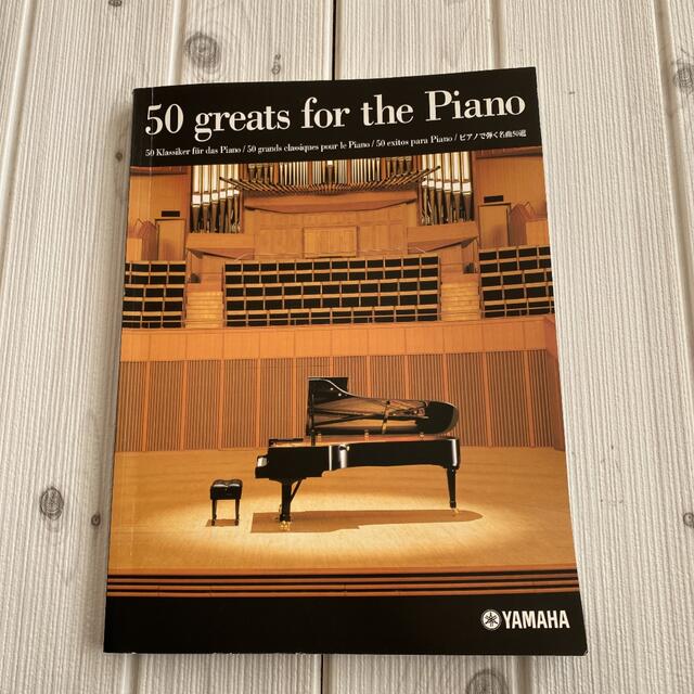 クリアランスショップ 【非売品】YAMAHA ピアノで弾く名曲50選 楽譜 安く購入 -nisarga.edu.np
