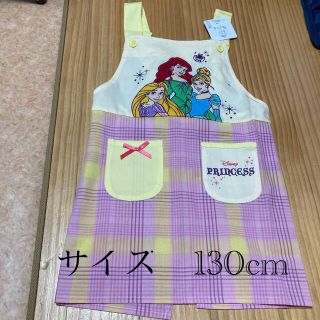 ラプンツェル(ラプンツェル)の専用(その他)