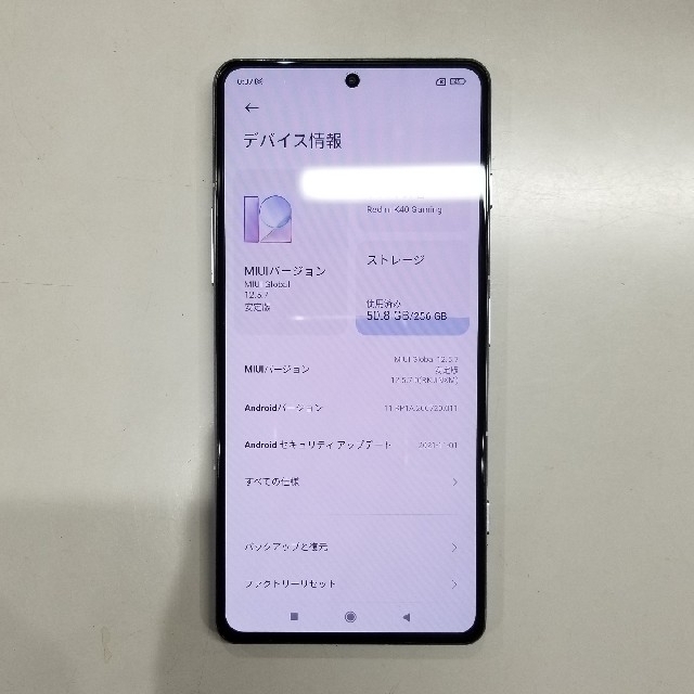 Redmi K40 Gaming Edition シルバー 12GB 256GB スマホ/家電/カメラのスマートフォン/携帯電話(スマートフォン本体)の商品写真