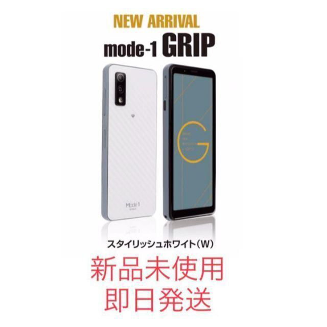ありました 値下げ!Mode1 4台セットの通販 by Sakura's shop|ラクマ