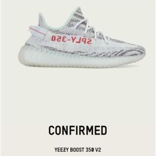 アディダス(adidas)のYEEZY BOOST 350 V2 【27cm】adidas(スニーカー)