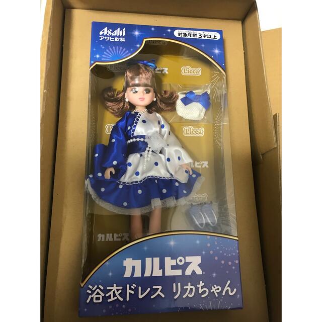 リカちゃん　カルピス　浴衣ドレス　アサヒ飲料