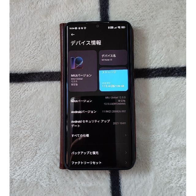 xiaomi mi note 10 (無印) 6GB/128GB