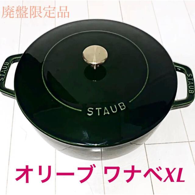 日本産】 【新品未使用】staub ストウブ 24cm フライパン - 調理器具 - alrc.asia