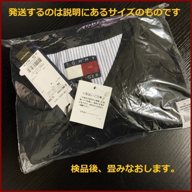 TOMMY HILFIGER(トミーヒルフィガー)のUtility Capsule ロングスリーブTシャツ　ブラック　XLサイズ メンズのトップス(Tシャツ/カットソー(七分/長袖))の商品写真