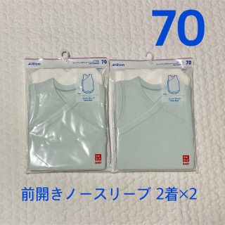 ユニクロ(UNIQLO)のユニクロ エアリズム コットンブレンドボディスーツ(ノースリーブ)2着×2セット(肌着/下着)