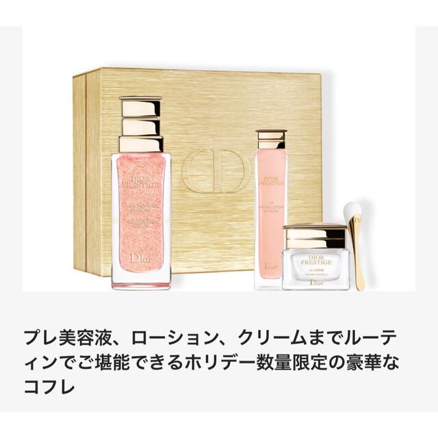 新品】Dior プレステージ マイクロ ユイルド ローズ ホリデー コフレ-