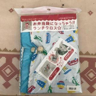 お弁当袋になっちゃう！！　ランチクロス(弁当用品)