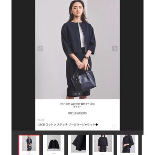 ユナイテッドアローズ(UNITED ARROWS)のユナイテッドアローズ　コットン ステッチ ノーカラージャケット新品未使用(ノーカラージャケット)