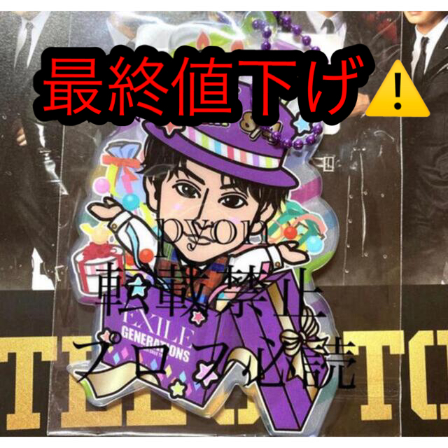 低反発 腰用 TAKAHIRO BD 背景あり - 通販 - motelparati.com.br