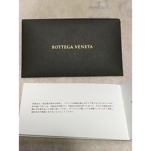 Bottega Veneta(ボッテガヴェネタ)のセール　正規品　BOTTEGA VENETA  ボッテガ・ヴェネタ　ローファー メンズの靴/シューズ(スリッポン/モカシン)の商品写真