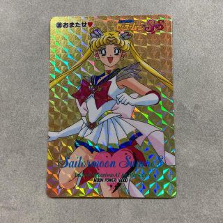 セーラームーン - セーラームーン トレカ キラカード No.599の セーラームーン - セーラームーン トレカ キラカード No.599の