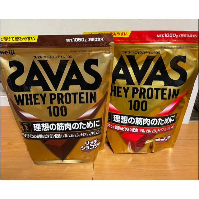 SAVAS ザバス ホエイプロテイン ココア味 50食 明治 2袋 1050g