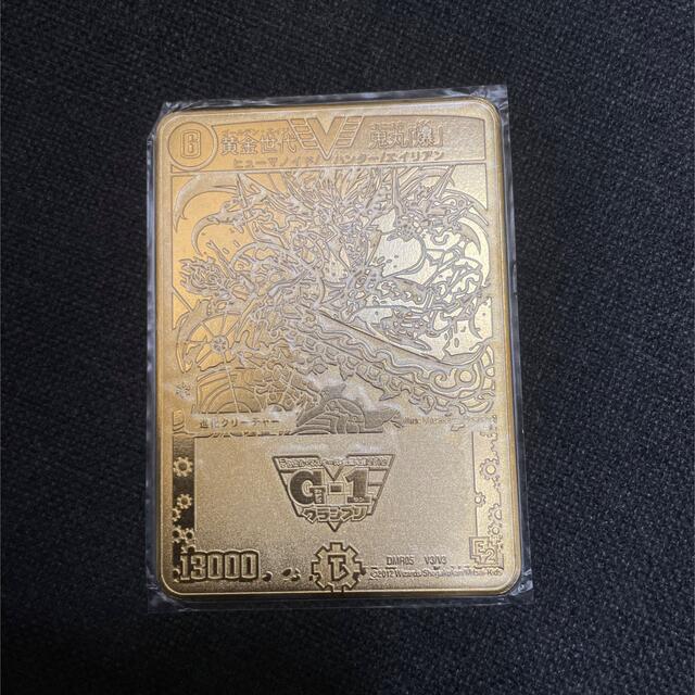 デュエルマスターズ - デュエマ 黄金世代鬼丸「爆」金プレート デュエルマスターズ - デュエマ 黄金世代鬼丸「爆」金プレート