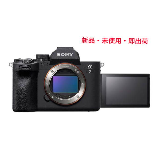 ミラーレス一眼 ☆新品未使用☆SONY α7IV ILCE-7M4 ボディ ミラーレス ...