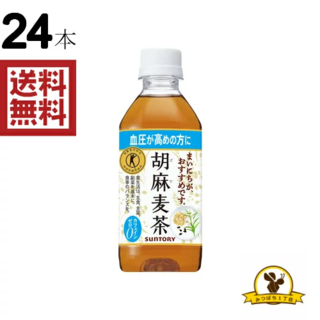 [トクホ] サントリー 胡麻麦茶 350mlx24本(茶)