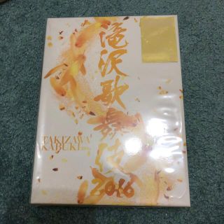 【新品未使用】滝沢歌舞伎2016（初回生産限定） DVD(舞台/ミュージカル)