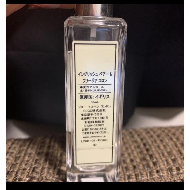 Jo Malone(ジョーマローン)の【値下げ中】ジョーマローン⭐︎イングリッシュペアー&フリージア コスメ/美容の香水(ユニセックス)の商品写真