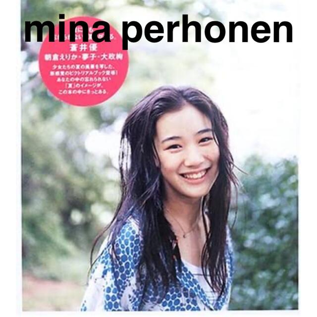 わけあり並の激安価格 Mina Perhonen ミナ ペルホネン 蒼井優 Oasis ブラウス バーゲン Kepri Bkkbn Go Id