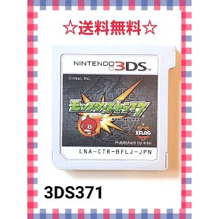 ニンテンドー3DS(ニンテンドー3DS)のモンスターストライク(携帯用ゲームソフト)