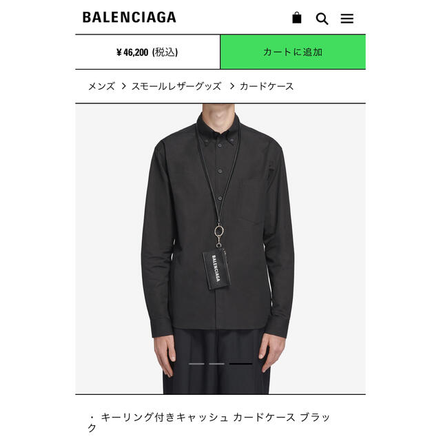 BALENCIAGA コインケース　財布