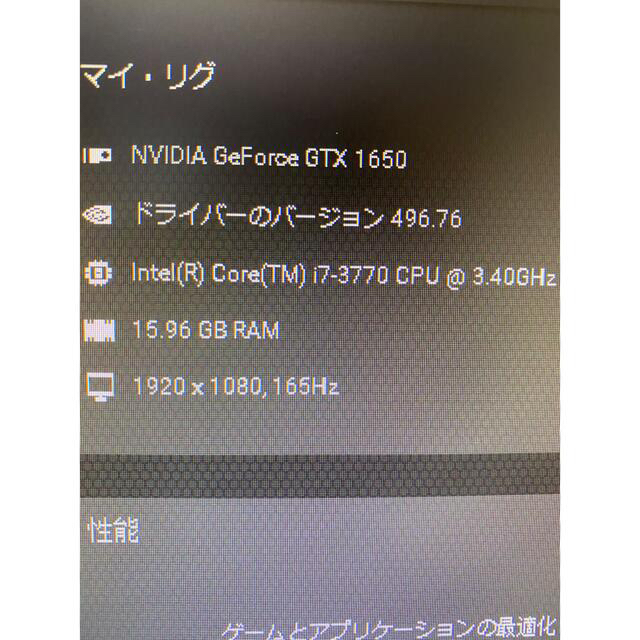 ☆GTX1650 core i7 16GB ☆ゲーミングpc 大幅値下げ中の+sangishop.com