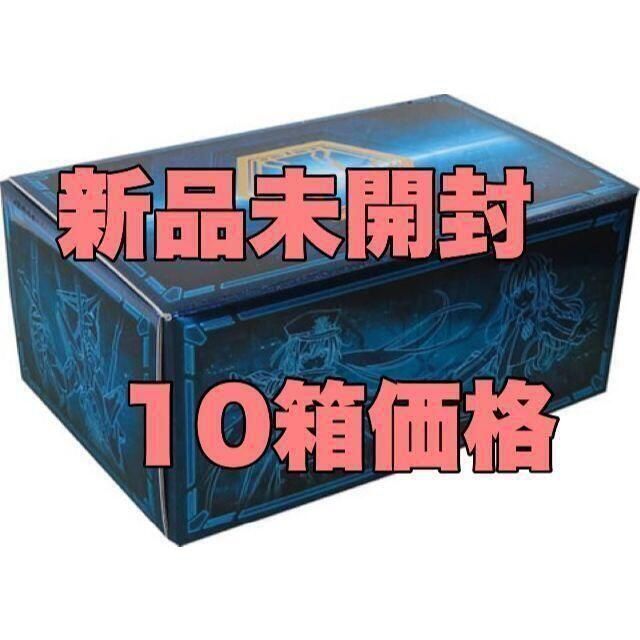 遊戯王 BOX プリズマティックゴッドボックス シークレットシャイニーズ