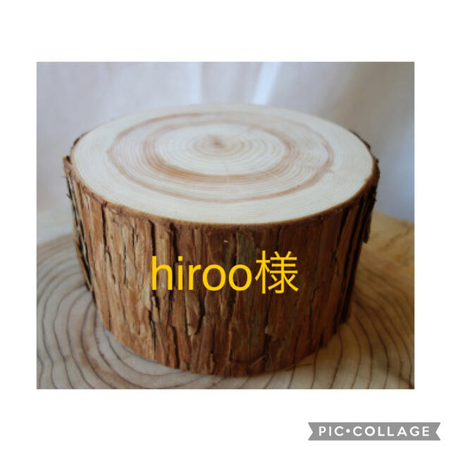 【hiroo様】専用ページ スポーツ/アウトドアのゴルフ(その他)の商品写真