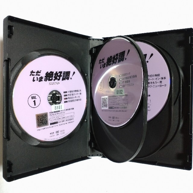 ただいま絶好調!　セレクション　DVD-BOX