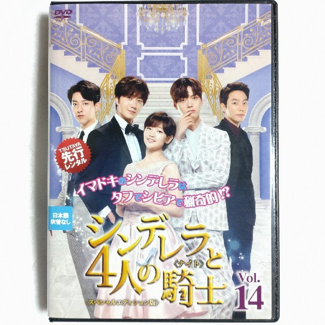 全巻セットDVD▼推理の女王(27枚セット)1 全14巻 + 2 全13巻【字幕】▽レンタル落ち