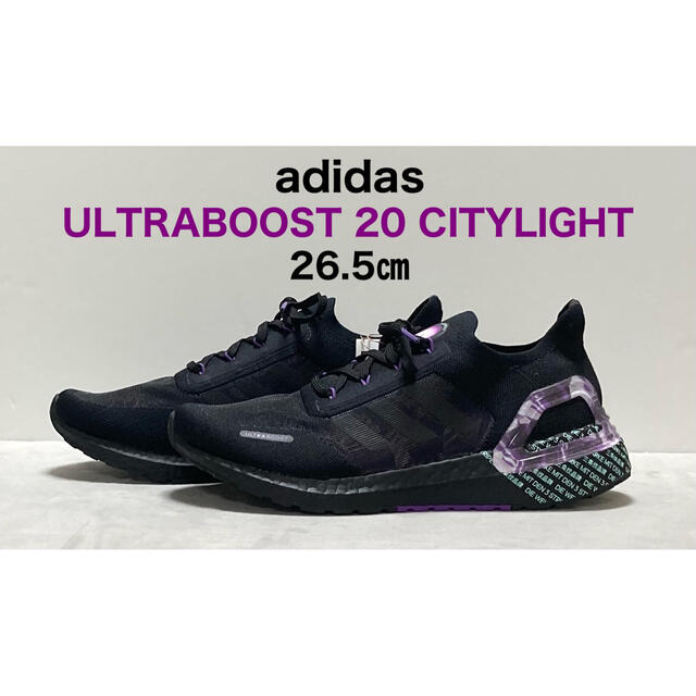 Begin掲載 adidas ULTRABOOST 20 CITYLIGHT 25.5cm | tatihome.com