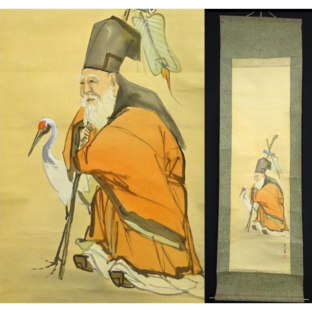 掛軸 在銘『寿老人 人物図』日本画 絹本 肉筆 掛け軸 a010917