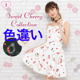 シークレットハニー(Secret Honey)のシークレットハニー Sweet Cherry Collection ワンピース(ひざ丈ワンピース)