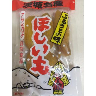 ほしいも　特丸干し　限定販売(その他)