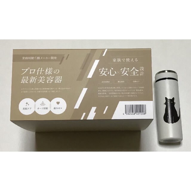 BiiTo2 BiiToⅡビートツーフラッシュ脱毛器脱毛DXデラックスセット コスメ/美容のボディケア(脱毛/除毛剤)の商品写真