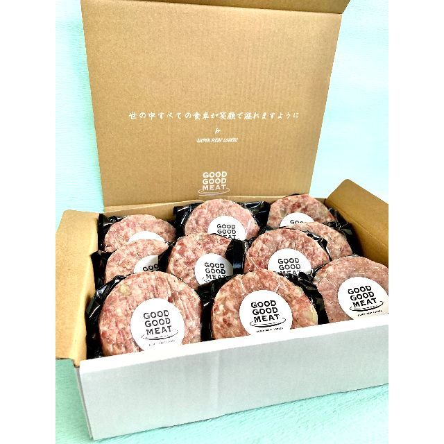 現品限り一斉値下げ! あか牛ハンバーグ(あか牛×放牧豚) 10個入り 肉