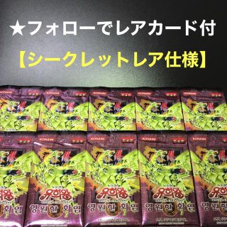 シュウエイシャ(集英社)の【匿名配送/新品未開封】フレーミング・エタニティー10パック！【海外正規品】(Box/デッキ/パック)