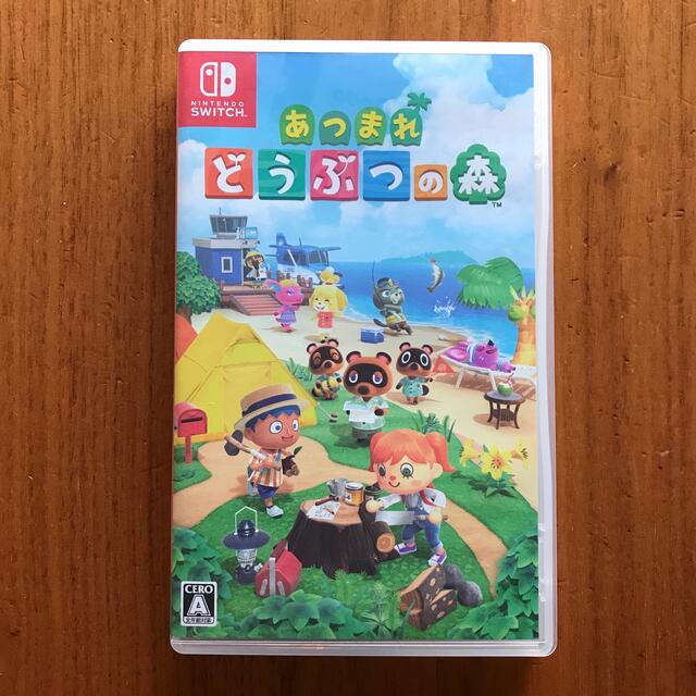 任天堂(ニンテンドウ)のあつまれ どうぶつの森 Switch エンタメ/ホビーのゲームソフト/ゲーム機本体(家庭用ゲームソフト)の商品写真