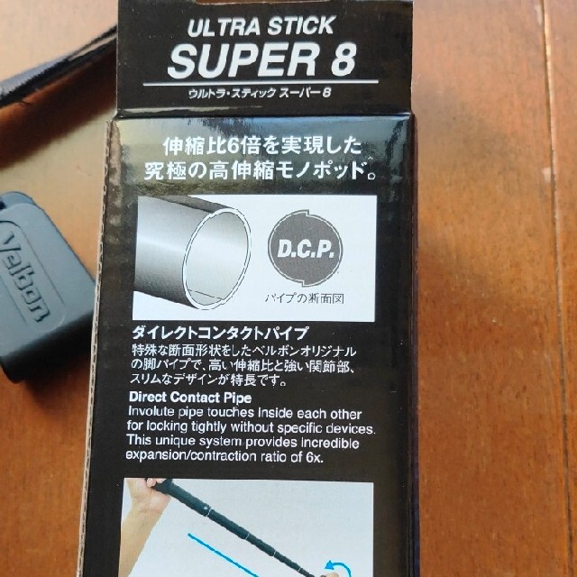 ★Veｌｂｏｎ★ベルボ★super8★縮長260mm最大1560mm★美品★数回