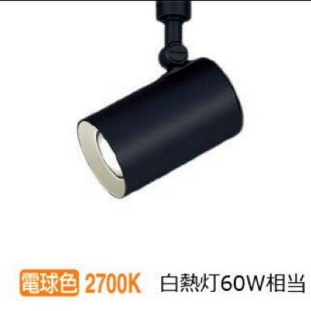 パナソニック ダクト用 スポットライト LSEB6119KLE1 60形 電球 パナソニック ダクト用 スポットライト LSEB6119KLE1 60形 電球