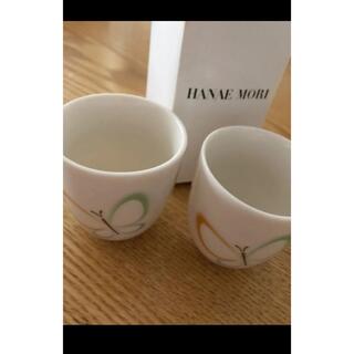 ハナエモリ(HANAE MORI)のHANAE MORI ♡モリハナエ　バタフライ　カップ　湯呑み　陶器　食器　蝶(グラス/カップ)