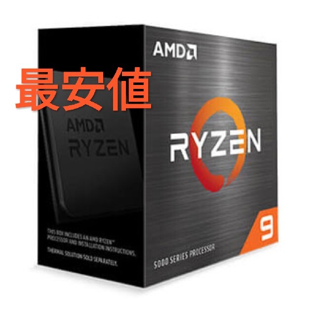 【新品】Ryzen 9 5900X AMD AMD CPU 5900X ライゼン