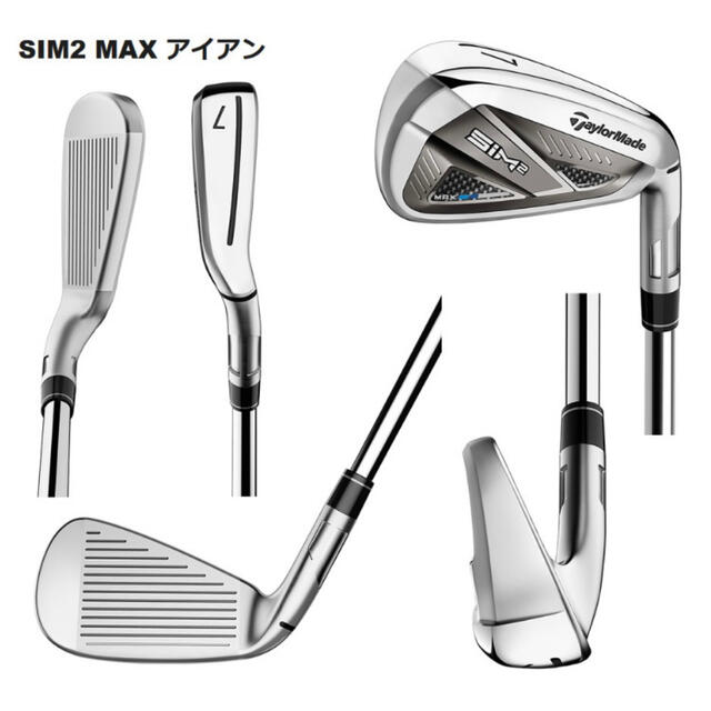 優しい軽量スチールウェッジ　SIM MAX 2本セット（AW49度/SW54度）