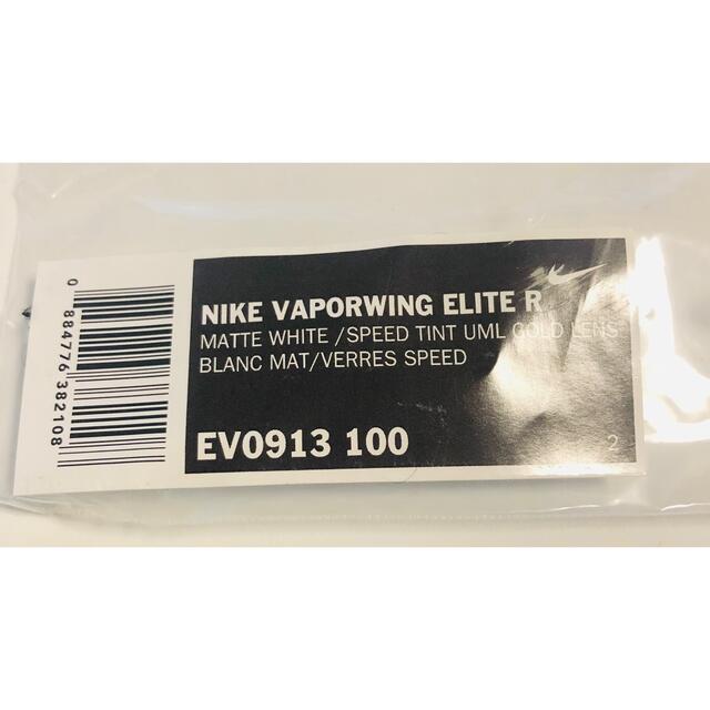 NIKE(ナイキ)のNIKE ナイキ ヴェイパーウィング サングラス ランニング 新品 激安 メンズのファッション小物(サングラス/メガネ)の商品写真