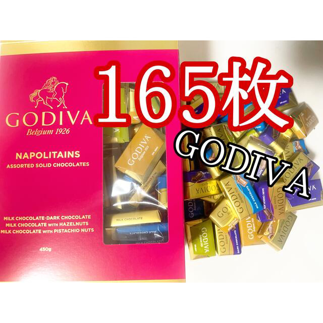 安い オーダー ゴディバ ナポリタン チョコレート 165個入り 通販最安値 Www Netaddiction Co Nz