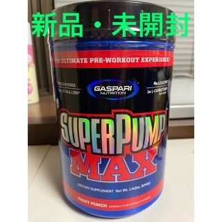  新品　ギャスパリ　スーパーパンプMAX(その他)