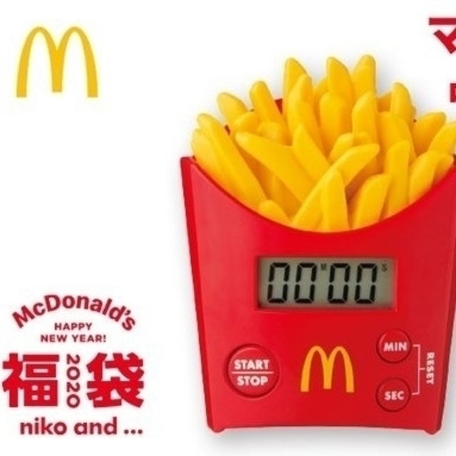 マクドナルド ポテトタイマー 2020年 福袋 新品 未開封 マクド マック