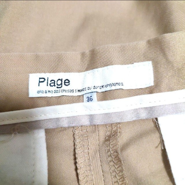 Plage(プラージュ)のプラージュ コットンチノフウパンツ チノパン S レディースのパンツ(チノパン)の商品写真