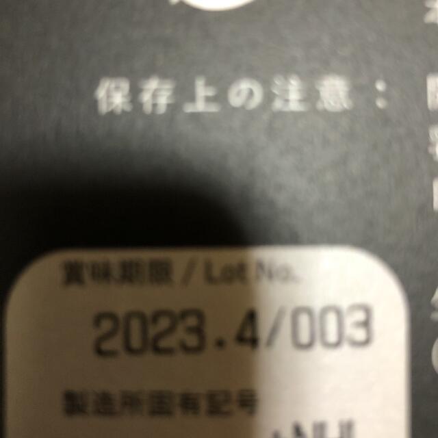 最安値挑戦】 ハウネスd コーヒーエネマ ♡ちゃみ♡様専用 ...